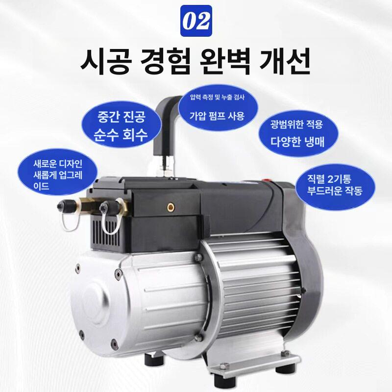 냉매회수 냉각기 에어컨 폐냉매 플라이어 리필 콘덴서 쿨러 회수기 잠금 파이프 불소 장비 - 상세 이미지 4