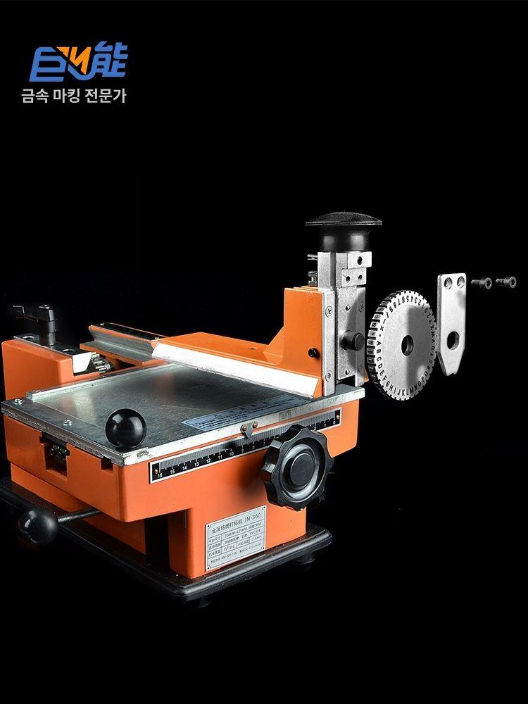 수동 각인기 금속 명판 타각 마킹 활자 글씨 스탬핑 기계 반자동 파이프 문자 인쇄 도구 - 상세 이미지 4