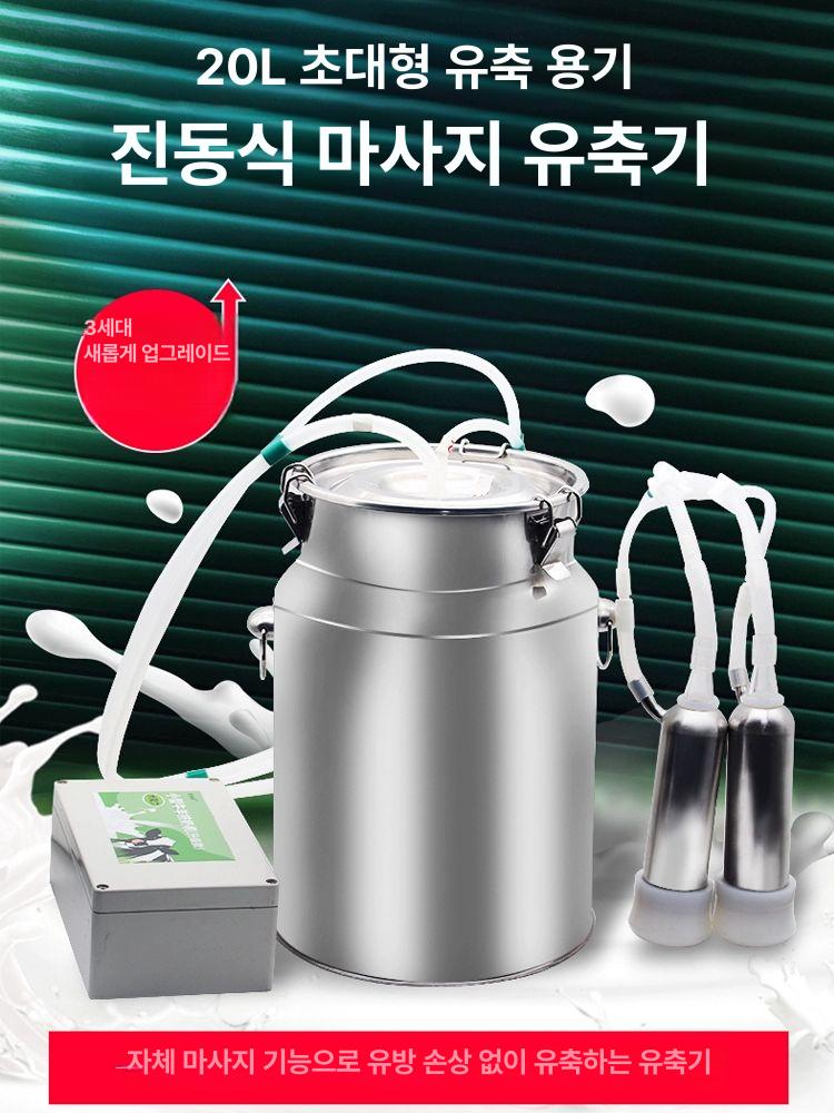 산양 염소 젖짜기 기계 소형 수동 유축기 가정용 목장 낙농 착유 장비 - 상세 이미지 3