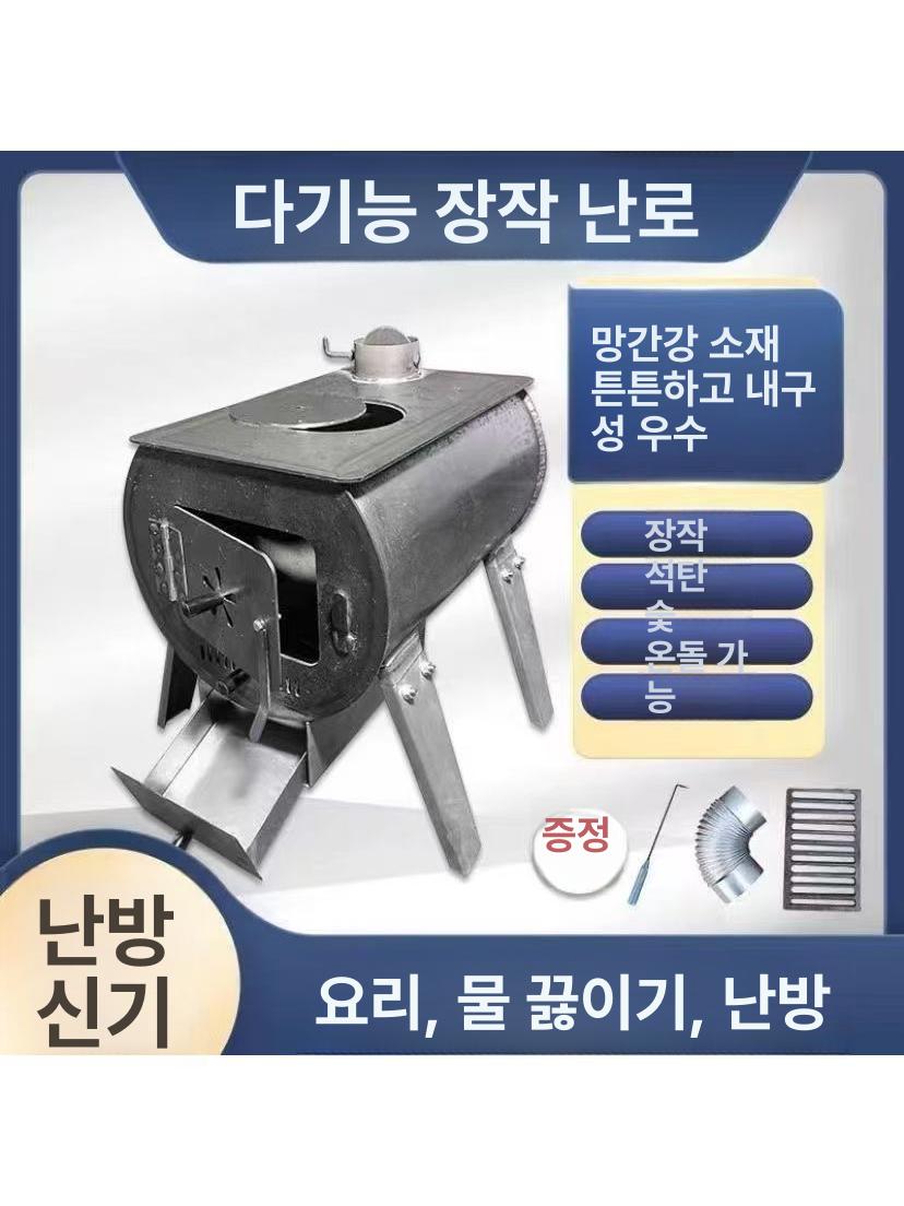 무쇠 주물화목난로 나무 연통 장작 불멍 원통형 야외 하향식 난방 거꾸로타는난로 - 상세 이미지 4