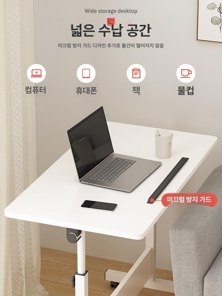 높낮이조절 모션데스크 스탠딩 사무용 전동 리바트 전동식 책상 컴퓨터 높은 수동 키다리 - 상세 이미지 3