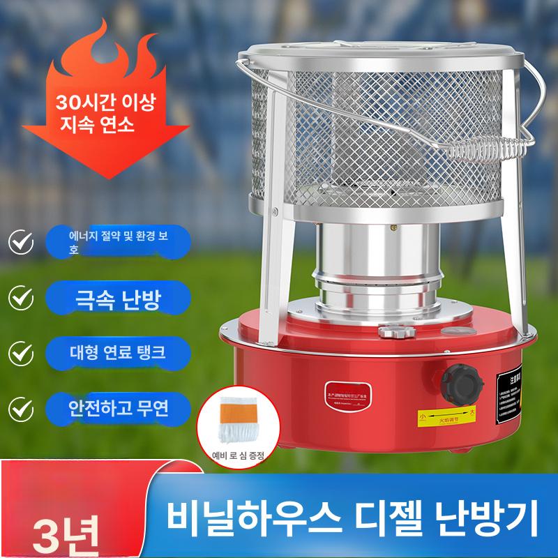 경유 난로 휴대용 동계 캠핑용 히터 차박 색상 조절기 온풍기 겨울 - 상세 이미지 3