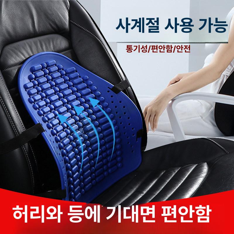 운전석 등받이 허리받침대 등쿠션 허리 차량용 - 상세 이미지 4