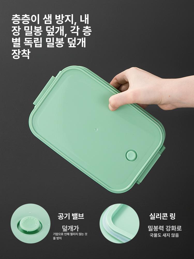 대용량 국통 보온 피크닉 보냉 가방 등산용 소풍 용기 런치박스 칸막이 대형 사각 밥통 - 상세 이미지 4