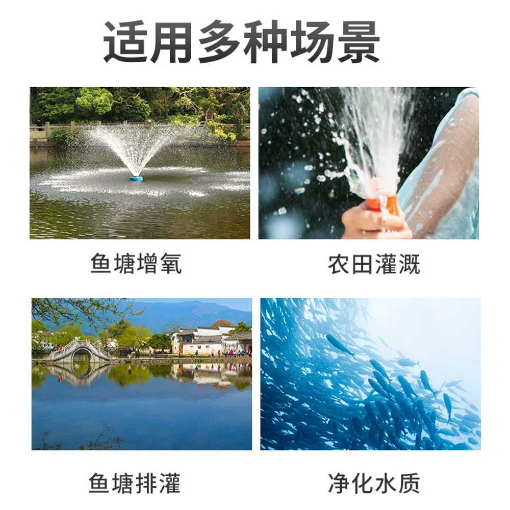 기포기 공급기 수차 연못 양어장 새우양식장 횟집 산소펌프 부유식 산소발생기 통풍기 - 상세 이미지 4