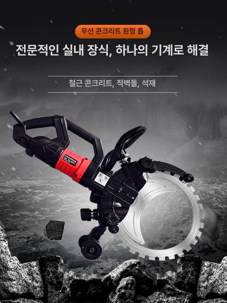 벽면커팅기 콘크리트절단기 전동 석재 시멘트 벽돌 바닥 전기 산업용 그라인더 철근 - 상세 이미지 2