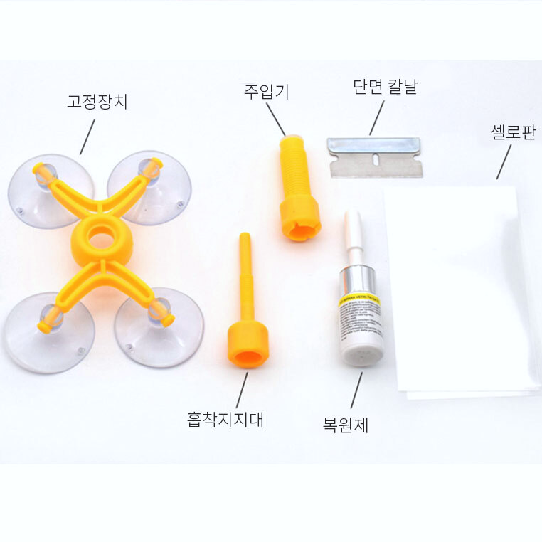 앞유리 자동차 복원 돌빵 기스흠집 차량용 차유리 유리복원제 복원 - 상세 이미지 3