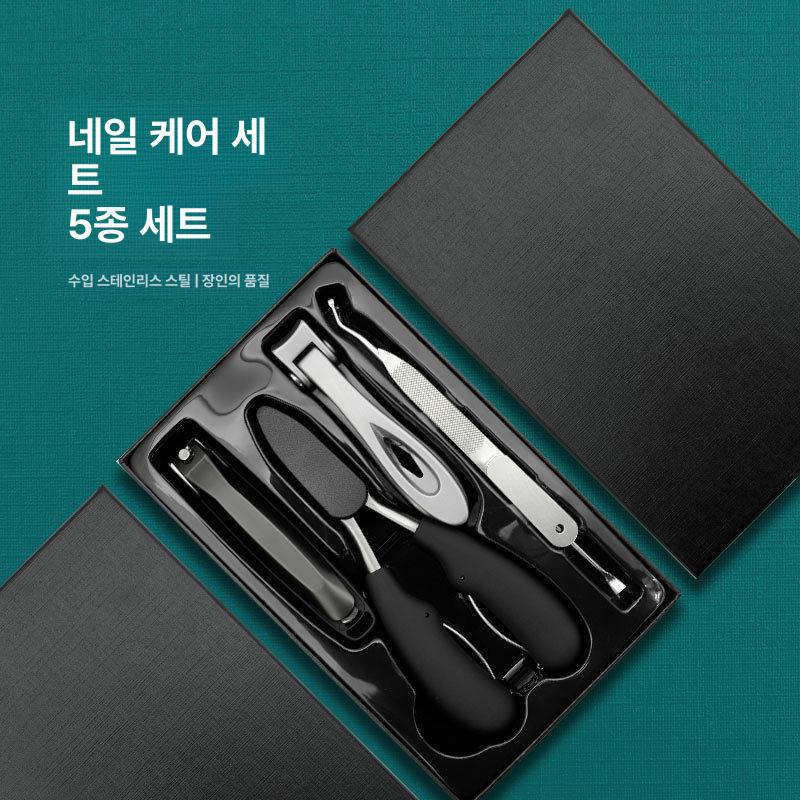네일케어 손발톱깎이세트 스테인리스 휴대용 위생 정리 손톱깎이 미용 파우치 여행용 - 상세 이미지 4