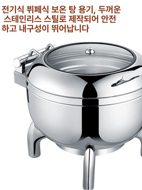 대용량 온열 자동 업소용 전기 보온통 육수 국통 보온 전기물통 전기솥 급수 수프 온수통 - 상세 이미지 3