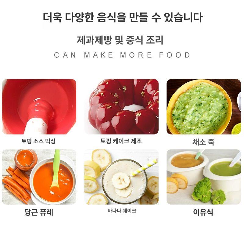 거품기 핸드블렌더 전동 업소용 머랭기 반죽 핸드믹서 핸드형 계란 이유식 조리 - 상세 이미지 4