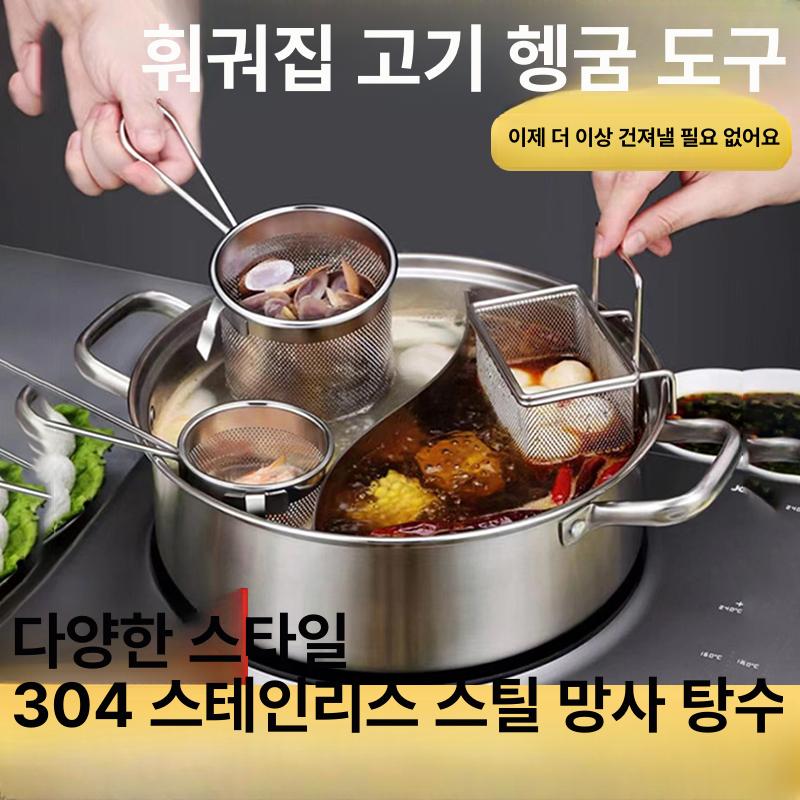 304스테인리스 가정용 훠궈 국물 맑은 식당용 스테인리스 혼합 스텐 샤브샤브반반냄비 이미지 6