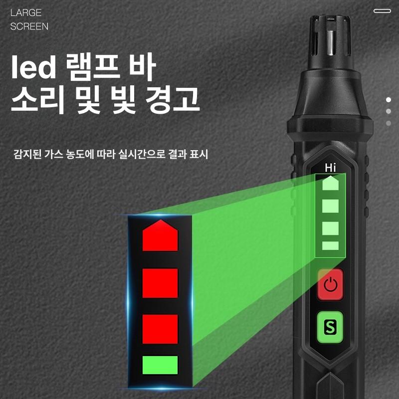 휴대용 가스측정기 lpg 경보기 안전 가스탐지기 누출 검지기 디텍터 누설탐지기 - 상세 이미지 3