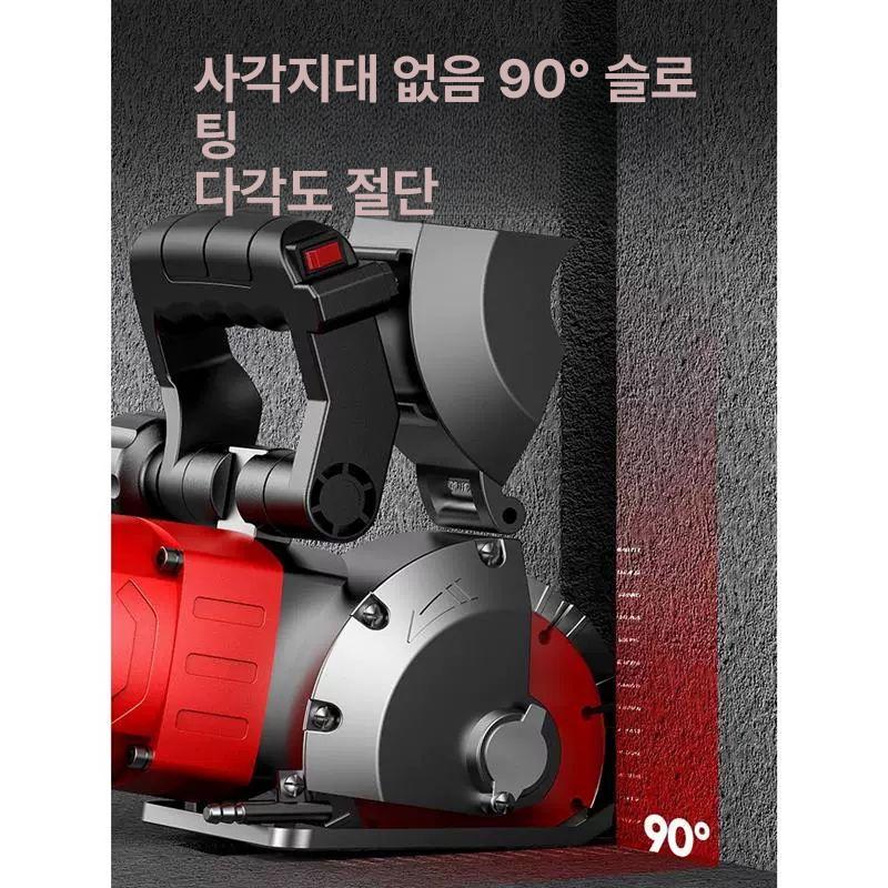 콘크리트 컷팅기 홈파기 공구 벽체 도로 커팅기 건설현장 그라인더 철근 슬로팅 깊이 - 상세 이미지 4