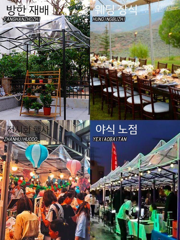 야외 그늘막 투명 행사용 천막 업소용 펜션 텐트접이식캐노피 야외천막 행사용천막 주차천막 - 상세 이미지 5