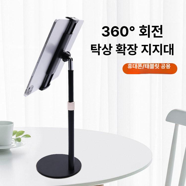 15인치 태블릿 리프팅 휴대용 브래킷 호환 포터블 냉각 인치 기본 벽 상하 전화 접이식 - 상세 이미지 2
