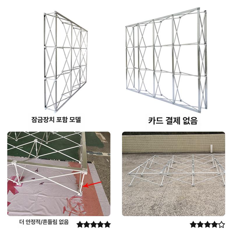 철제 포토월거치대 걸이 광고 배경 전시회 설치 스탠드 스크린 강화 홍보 안내판 - 상세 이미지 2