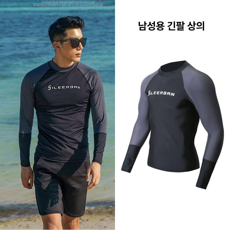 남성 슈트 분할 서핑 스쿠버 프리 스노클링 수트 수영 자켓 소매 후드 해파리 방한 - 상세 이미지 5