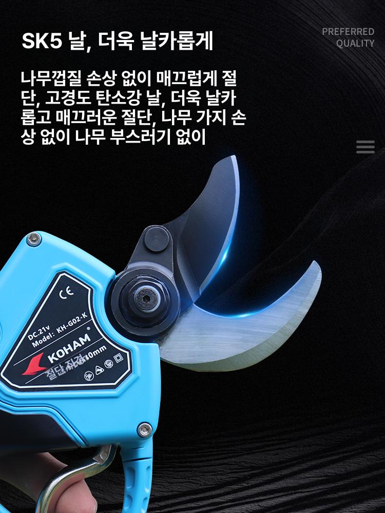 무선 전지가위 전동가위 정원 전기가위 절단기 전정기 작업용 원예용 충전기 - 상세 이미지 3