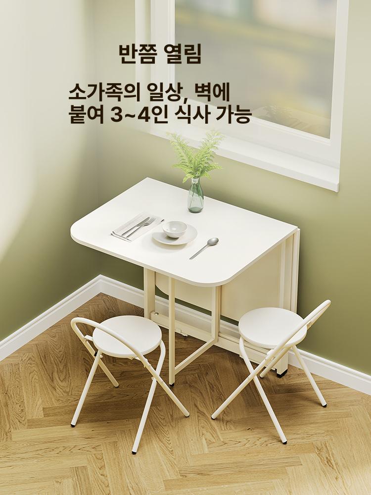 원룸 식탁테이블 주방 접는식탁 접이식식탁 간이 다용도 공간활용 확장형식탁 수납형 - 상세 이미지 4