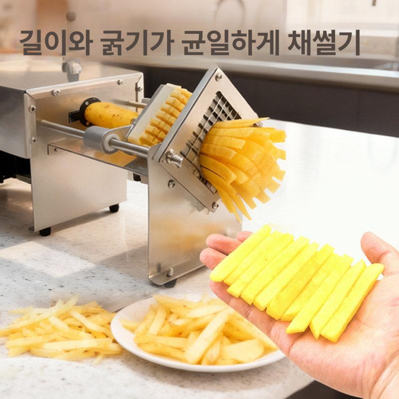 자동 무말랭이기계 채썰기 채칼 오이 커터기 슬라이서 무채 표준 감자튀김 전기 - 상세 이미지 3