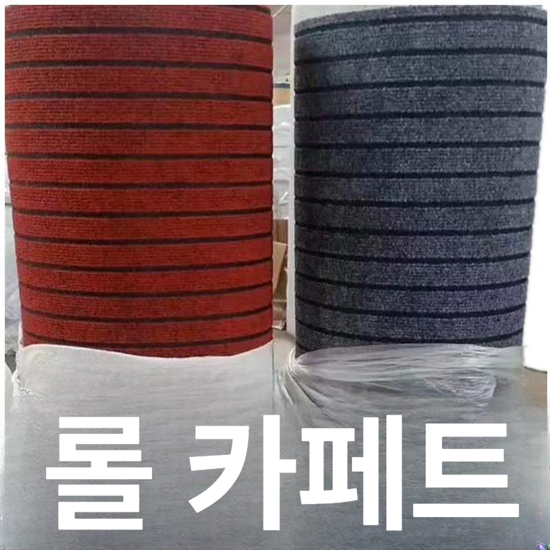 신발털이 현관발매트 업소용 바닥 업소발매트 논슬립 먼지차단 출입구매트 현관발판 - 상세 이미지 2
