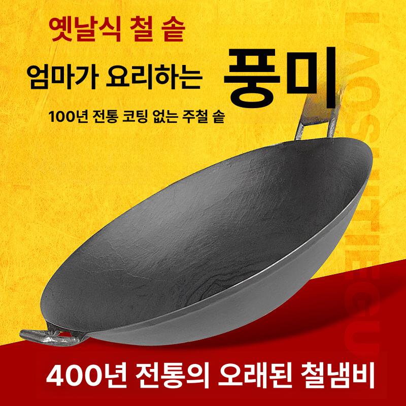주철 무쇠그리들 캠핑용 철판 주물 무쇠불판 바베큐그릴 구이판 그리들팬 - 상세 이미지 3