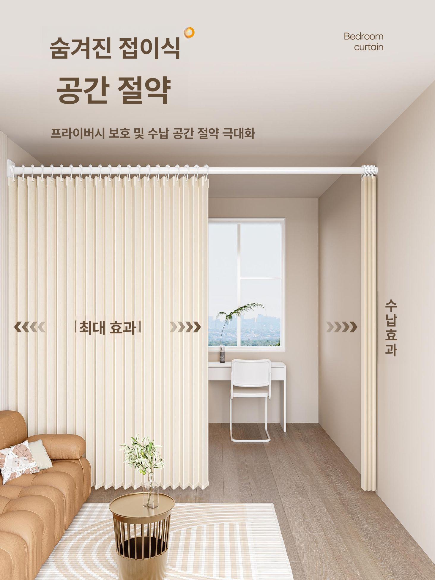 무타공 파티션 공간분리 스크린 가벽 인테리어 아치형 막이 병풍 룸디바이더 행거형 - 상세 이미지 5