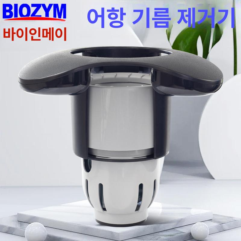 연못 스키머 녹조 정화 이끼제거 필터 관리 수질 플라스틱 부유물 청소기 청소 여과기 - 상세 이미지 5