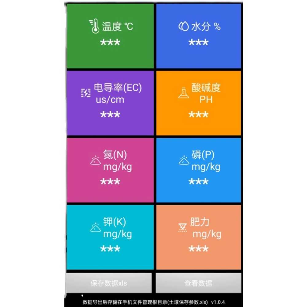 화분 습도계 수분계 질소 EC 토질 토양수분측정기 테스터 디지털 감지기 비료 알리미 - 상세 이미지 4