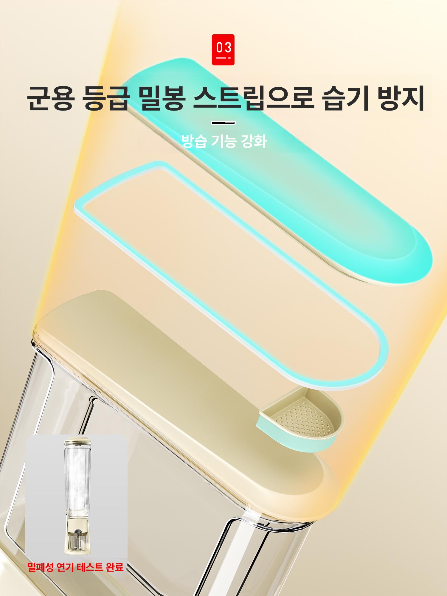 방충 틈새쌀통 틈새수납 보관 쌀보관통 사료 계량 폭좁은 곡물보관함 원터치 방습 쌀독 틈새 - 상세 이미지 3