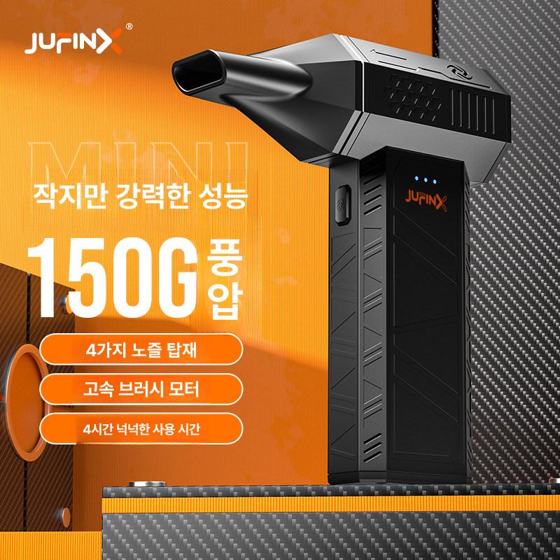 무선 에어건 세차 초강력 캠핑용 송풍기 차량 차량용 블로우건 콤프레샤 제트건 캠핑 - 상세 이미지 3