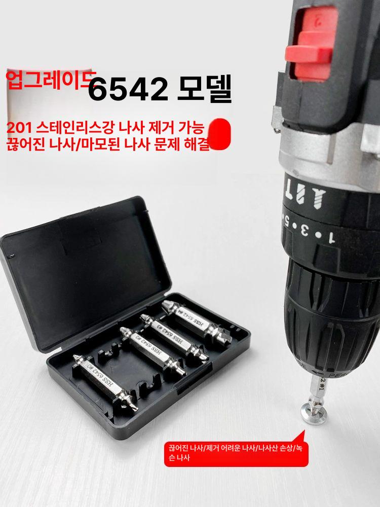나사제거기 스크류추출기 티타늄 백탭 드릴비트 너트 볼트 파손 나사빼기 공구 반대 - 상세 이미지 4