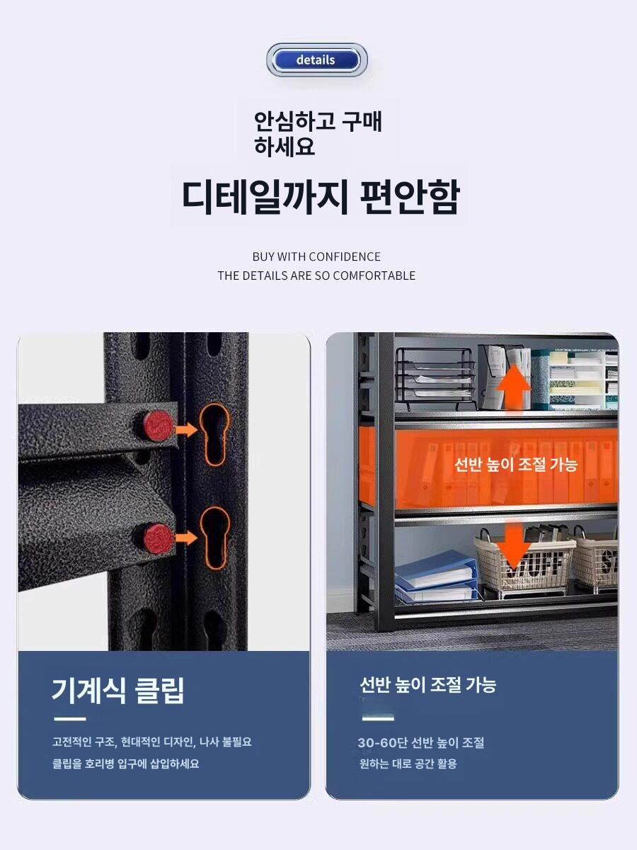 수납장 선반 가로형 가벼운 럭셔리 빈티지 모듈 너비 깊이 랙 엔틱 수납함 정리 모던 - 상세 이미지 4