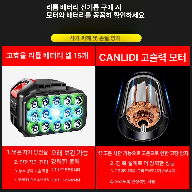 실외용 전동톱 충전식 휴대용 가정용 벌목 목재 가지치기 배터리 목공 산업용 원예용 - 상세 이미지 2
