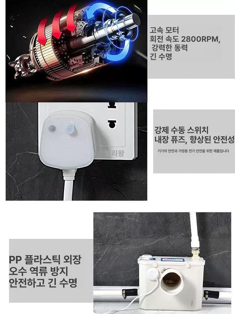 싱크대 펌프 배수 가압 소형 지하실 수압 가정용 무소음 저소음 모터 오수 전용 자동 - 상세 이미지 3