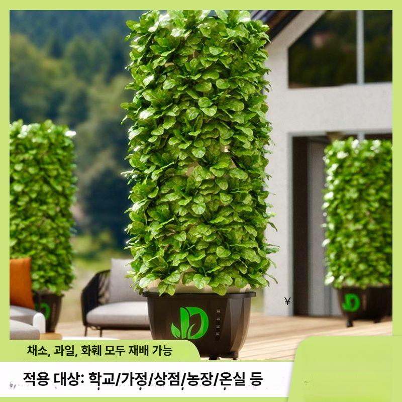 가정용 식물재배기 에어로포닉 스마트 채소 화분 정원 타워형 키트 실내 수경재배기 - 상세 이미지 2