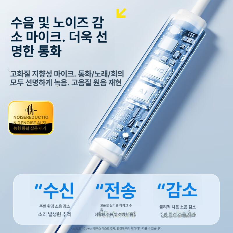 귀걸이형 헤드폰 유선 방수 골전도 오디오 수영훈련 수중 본체 잭 이어클립 캔슬링 - 상세 이미지 5