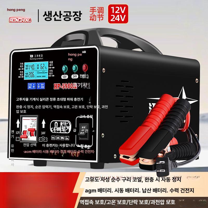 골프카트 충전기 고속 48v 배터리 스마트 전동카 골프 방수 청소차 충전 클럽 납산 - 상세 이미지 4