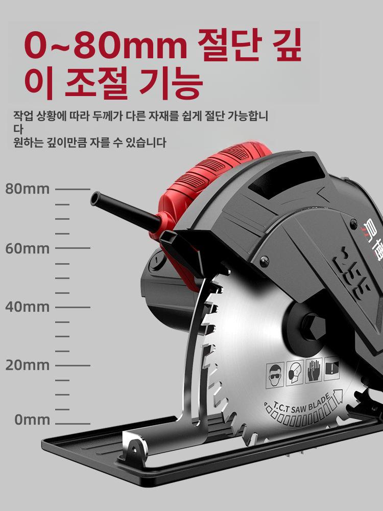 저속 쇠절단기 금속 목공 철판 전기 각파이프 커터기 산업용 공업용 강판 톱날 원형톱 - 상세 이미지 5