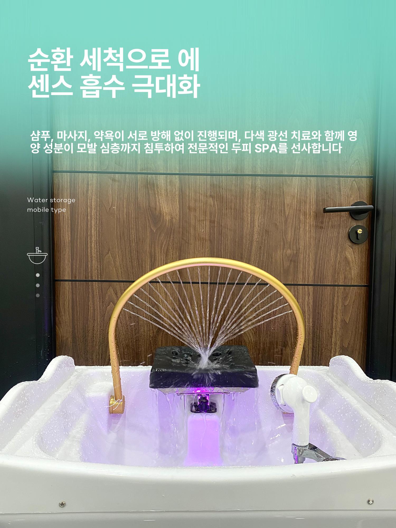 마사지 간이 이동식샴푸대 헤어 이발소 스파 온수 미용실 세척기 뷰티샵 수직 요양원 - 상세 이미지 4