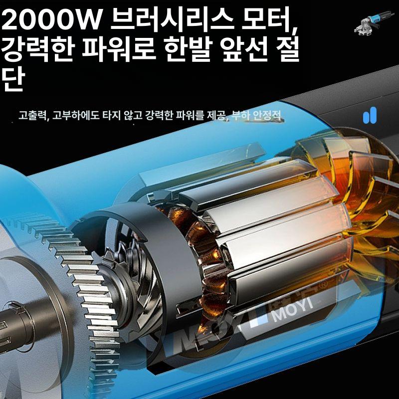 충전식 금속절단기 커터 공구 커팅기 그라인더 철근절단기 산업용 절삭 진동 공업용 - 상세 이미지 2