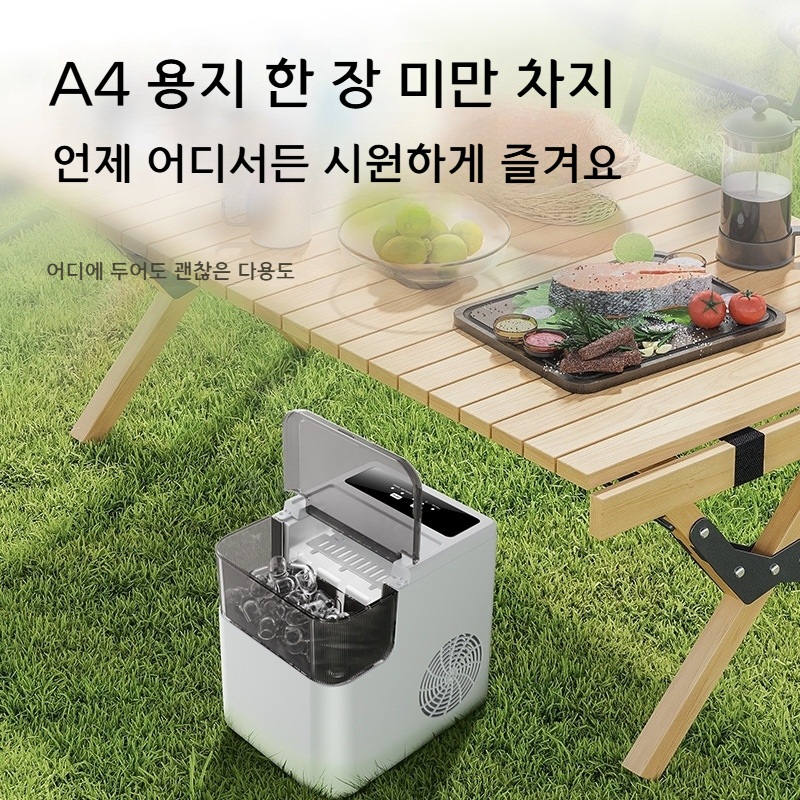 소형 제빙기 가정용 전자동 저전력 유럽 표준 전압 220V-240V - 상품 이미지