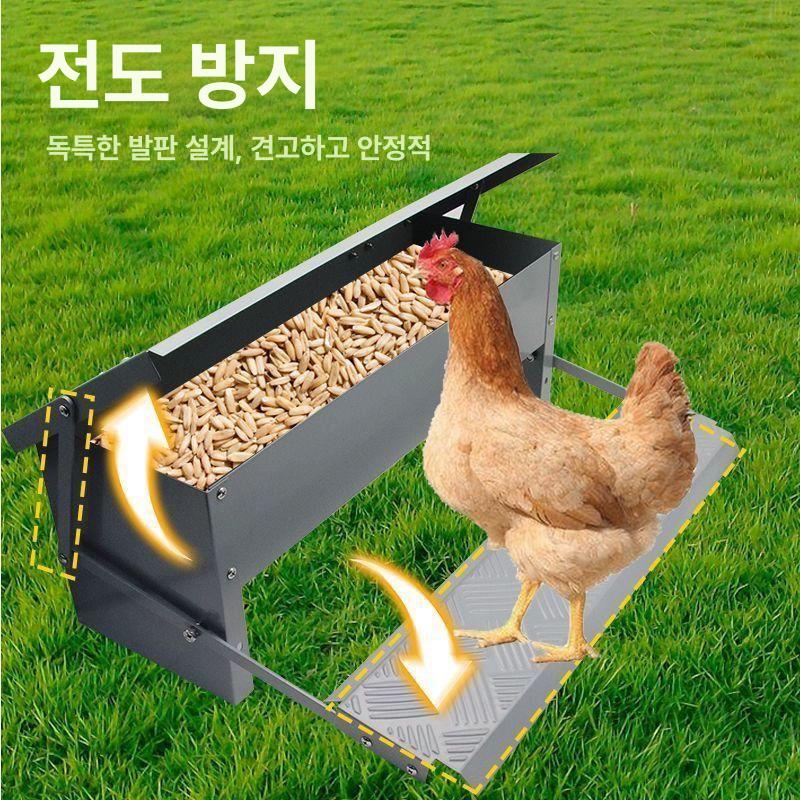 페달 닭모이통 자동 양계장 공급기 배급 닭사료통 먹이통 닭장 급여기 조류용 밀폐형 - 상세 이미지 4