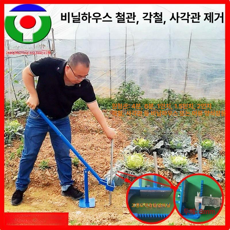 야채 묘목 뽑기 도구 지지대 제거 막대 기둥 지탱 대나무 식물 지지용 뽑는 용품 - 상세 이미지 3