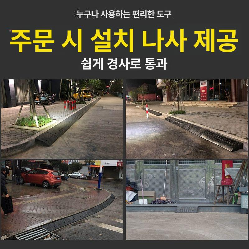 고무 경사판 낮은 주차장 발판 진입로 자동차 인도 도로 경사로 턱 문턱 모양 간이 - 상세 이미지 3