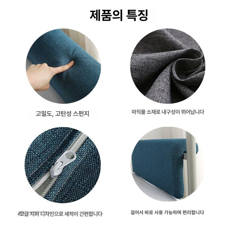 침대 쿠션 난간 펜스 등받이 가드 낙상방지 안전 푹신한 - 상세 이미지 5