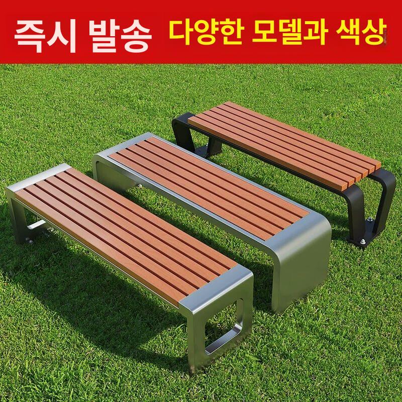 스테인레스 흡연실의자 좌석 휴식 야외용 테라스 대기실 공원의자 철제벤치 실외용 - 상세 이미지 2