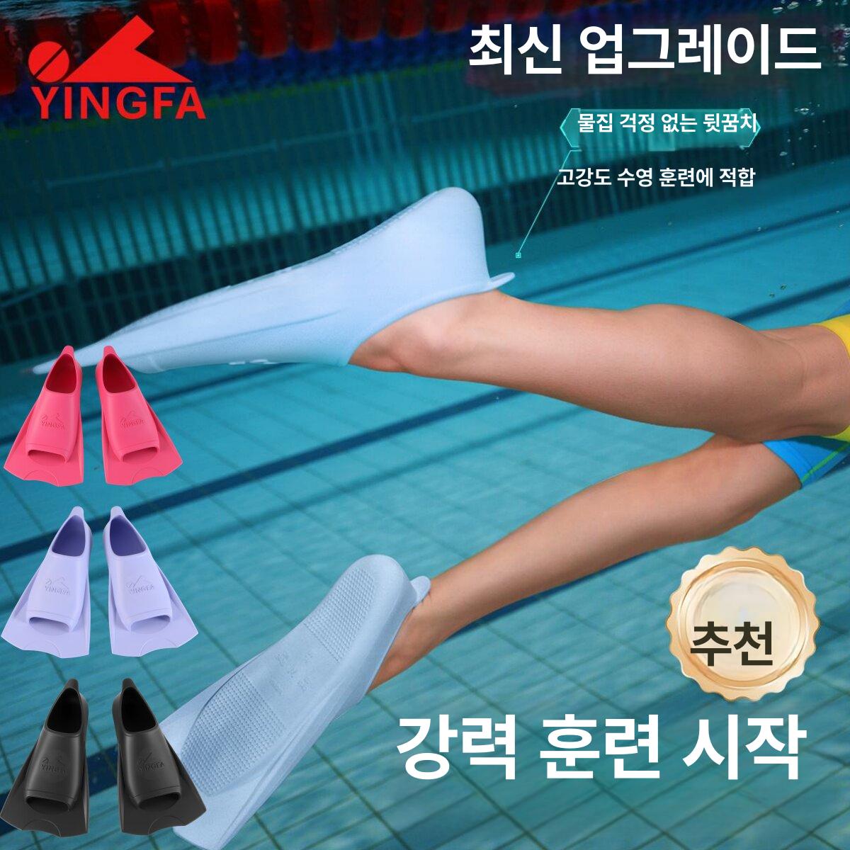 숏핀 오리발 아동 어린이 수영강습 스노쿨링 스노클 - 상세 이미지 2