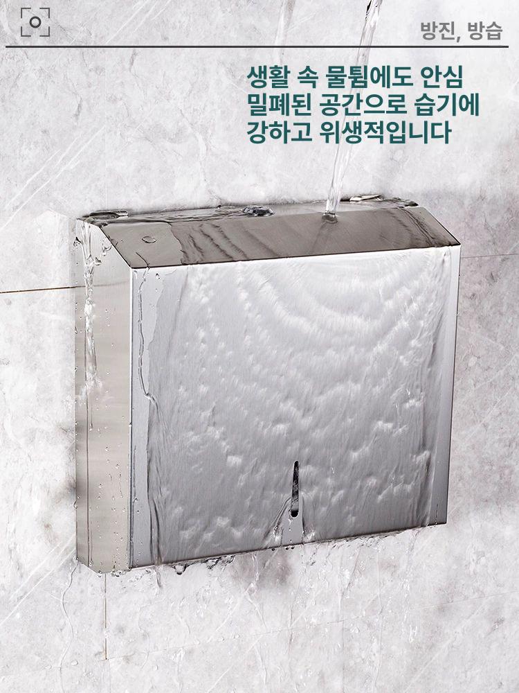 페이퍼타올 디스펜서 스텐 홀더 벽걸이형 무타공 핸드타올 종이 거치대 페이퍼타월 - 상세 이미지 3