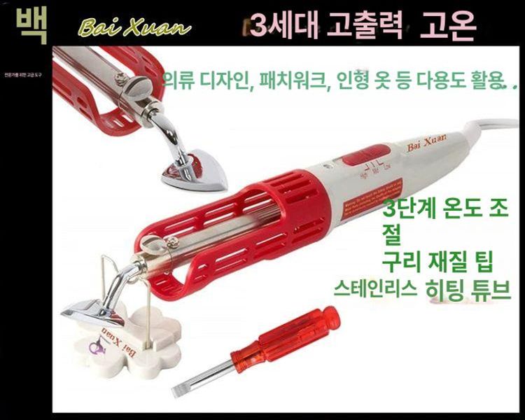 소형 미니다리미 의류 핸디형 다림질기 스팀 가정용 정밀한 펜형 옷주름 아이론 - 상세 이미지 5